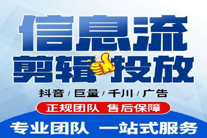 百度竞价广告费用构成解析